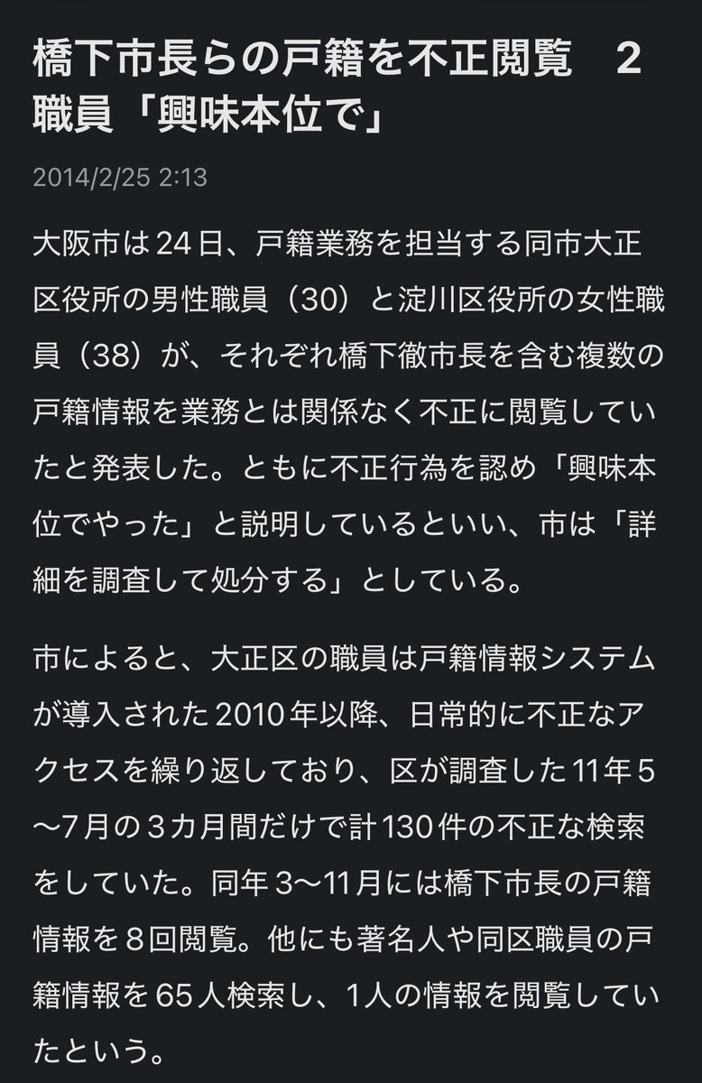 wine@LDP・JIP tweet media