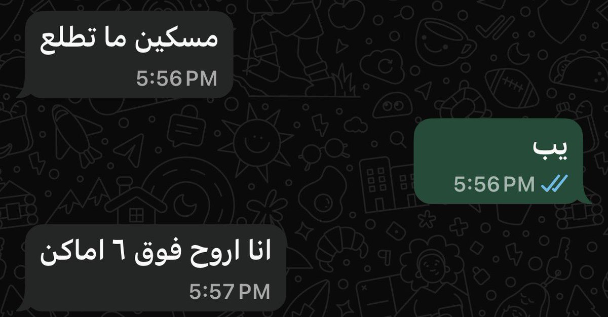 ملكع tweet media