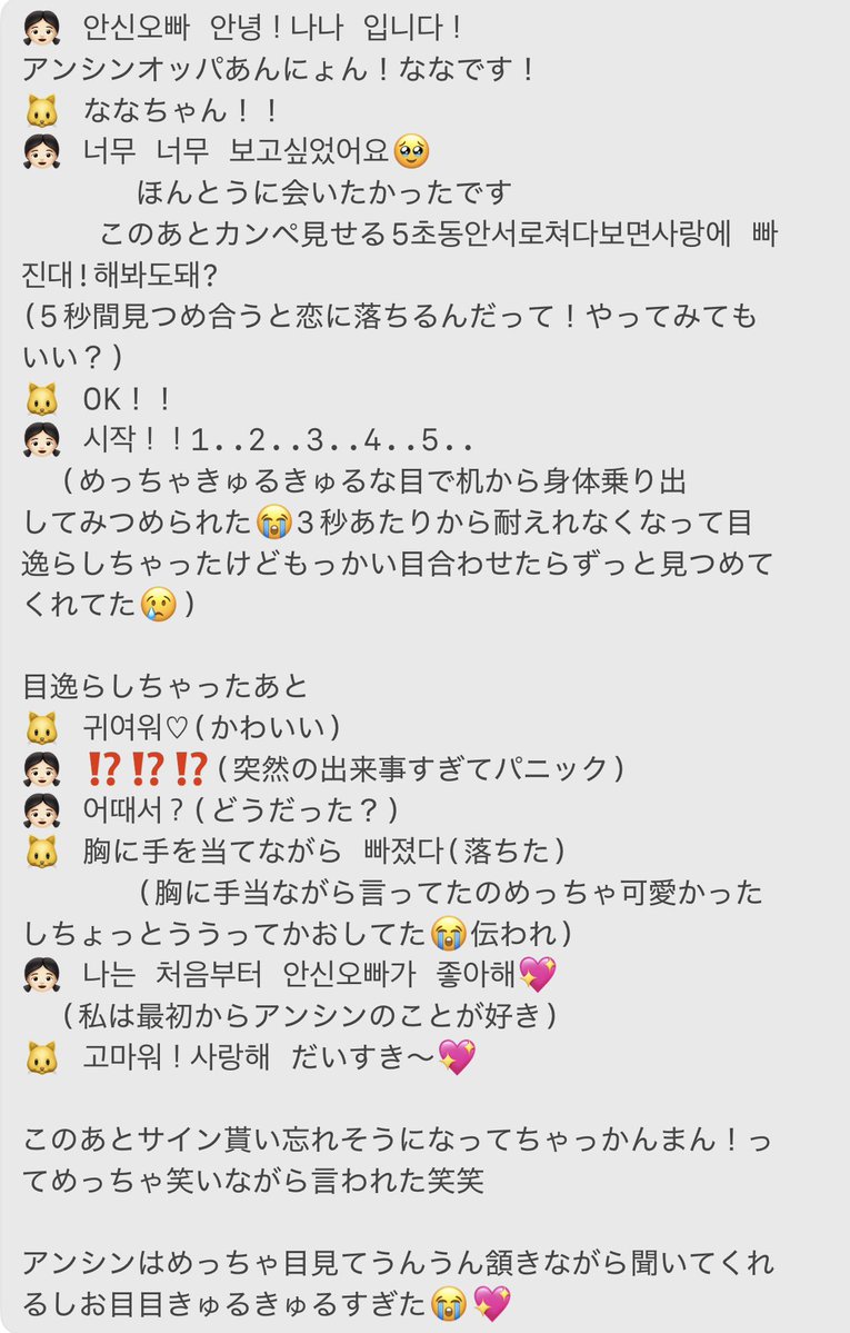 𝓝໒꒱ tweet media