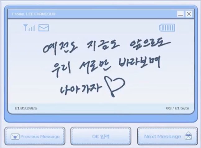 데뷔 14주년 메세지 #이창섭

💬 예전도 지금도 앞으로도 우리 서로만 바라보머 나아가자 ♡

데뷔 14주년 너무 축하해 🫰🏻🫰🏻