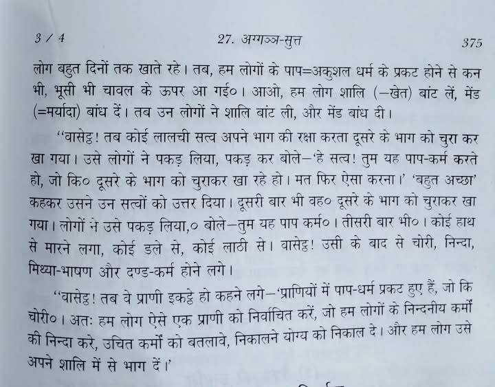 Dr. Neha Das tweet media