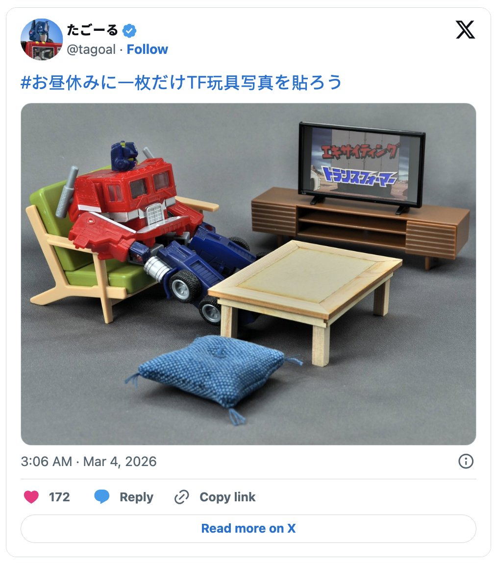 TFsource - Toy Store tweet media