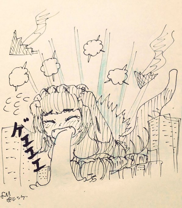 シン・ゴジラ久しぶりに観てる。
昔描いた絵見たせい。↓ 