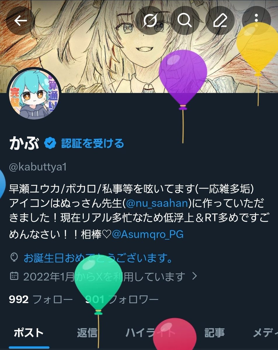 かぶ tweet media