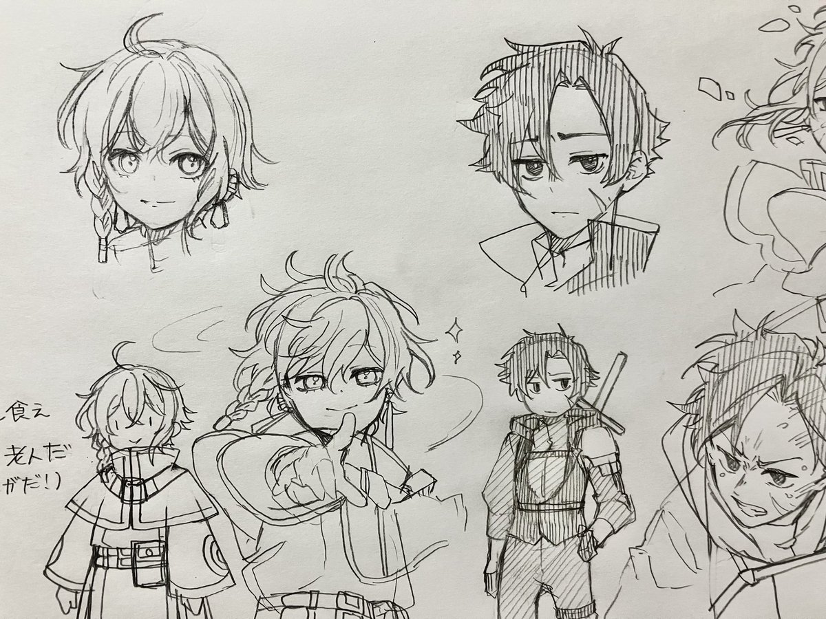 この年齢感が1番描いてて好き 