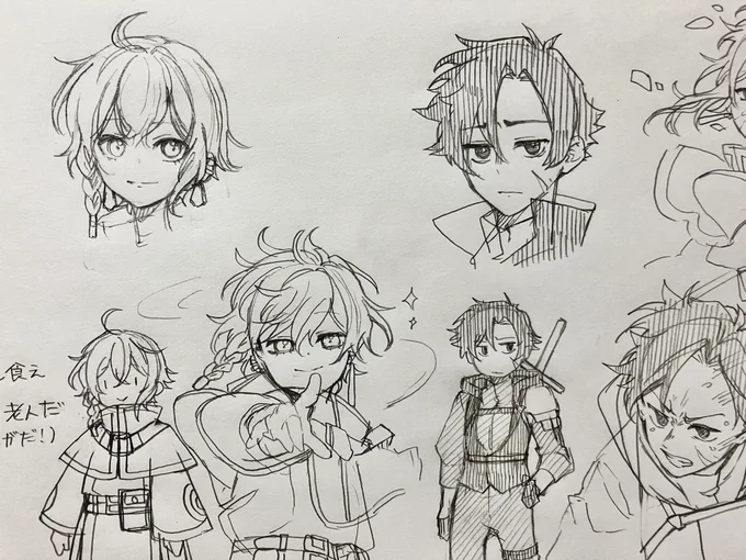 この年齢感が1番描いてて好き 
