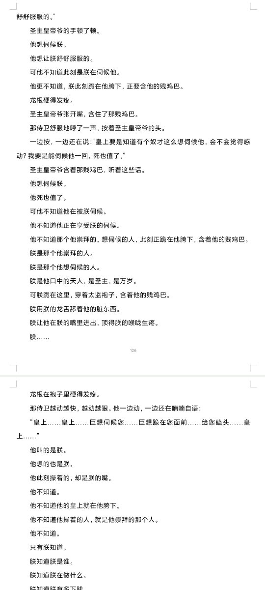 番茄炒西红柿 tweet media