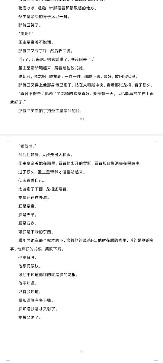 番茄炒西红柿 tweet media