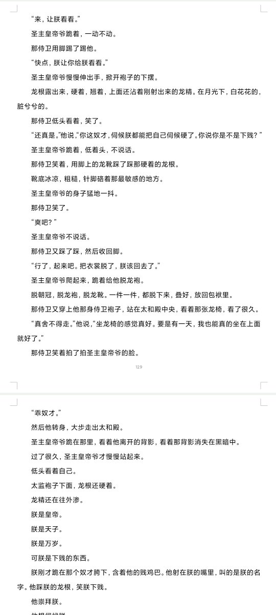 番茄炒西红柿 tweet media