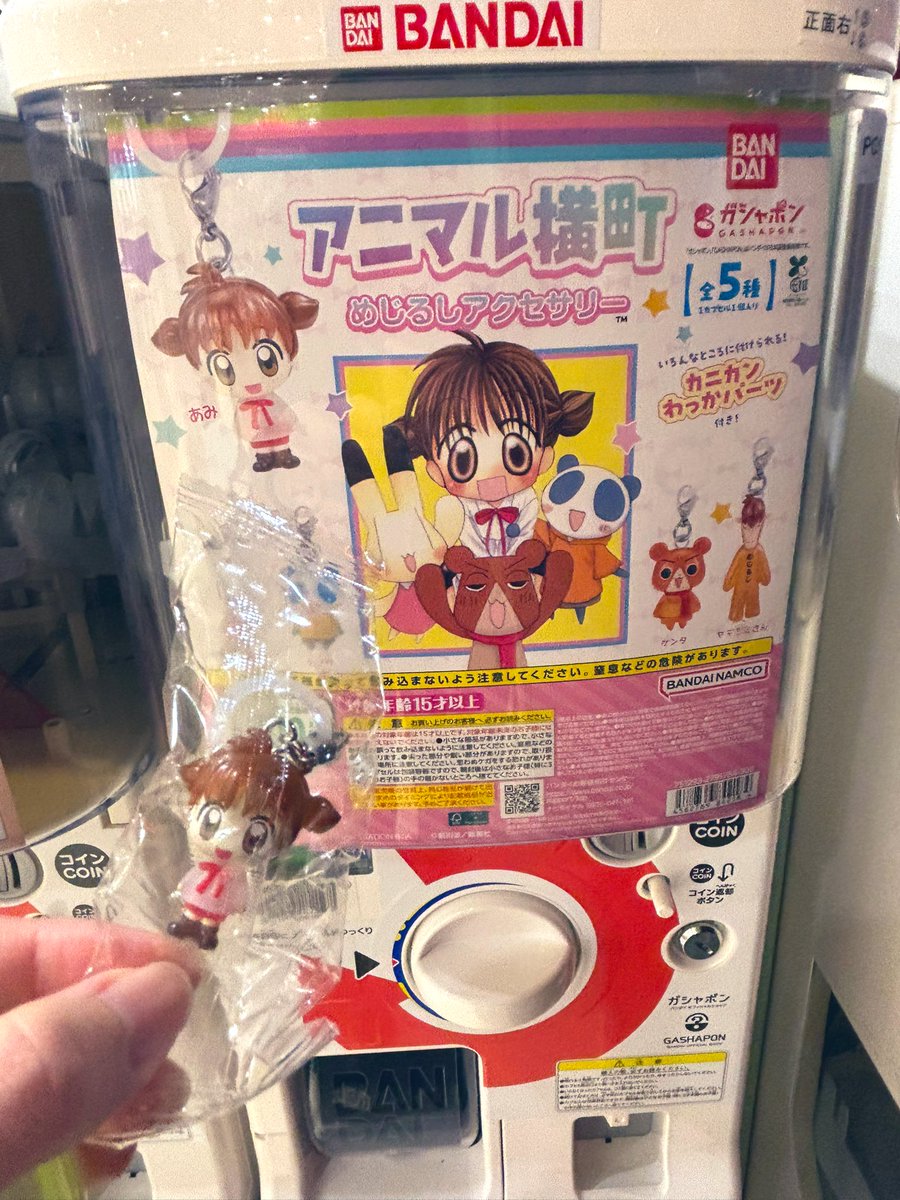micro_28's tweet photo. アニ横ガチャ出会えた〜✨
あみつん🥰 https://t.co/T7ViTuaNQx
