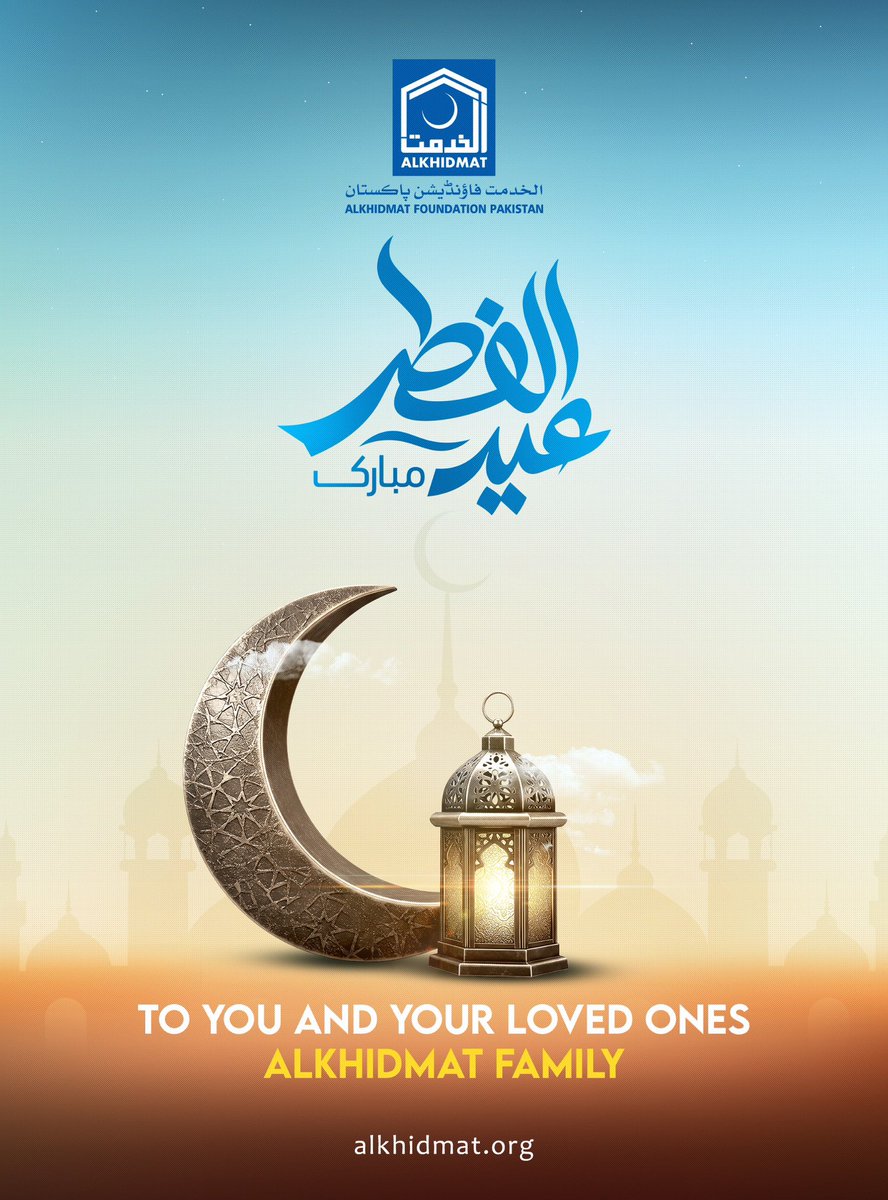 Alkhidmat Foundation Pakistan tweet media