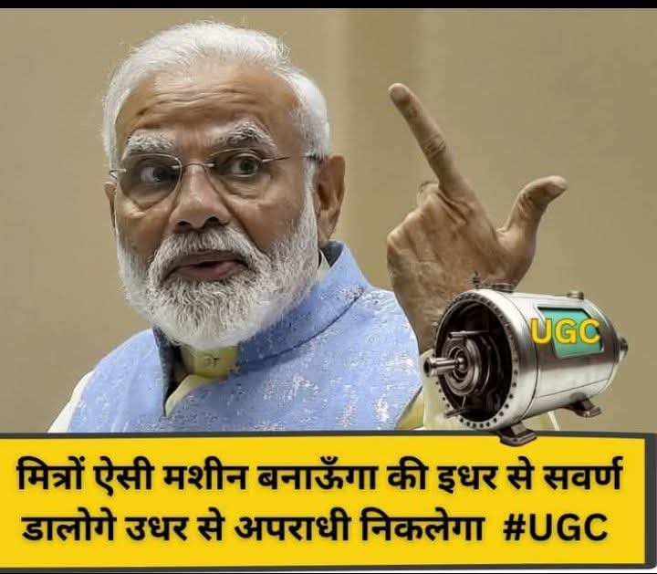 Upenderasinghn4's tweet photo. @ocjain4 सवर्णों पहले अपने बच्चों को Sc/St, UGC एक्ट से और बहन बेटियों को दरिंदों से बचा लो, धर्म और राष्ट्र को तो वो भी बचा लेंगे, जिन्हें सरकार हराम की सुविधाएं देकर पाल रही है।
#SaveGeneration https://t.co/pRP5OPl0iD