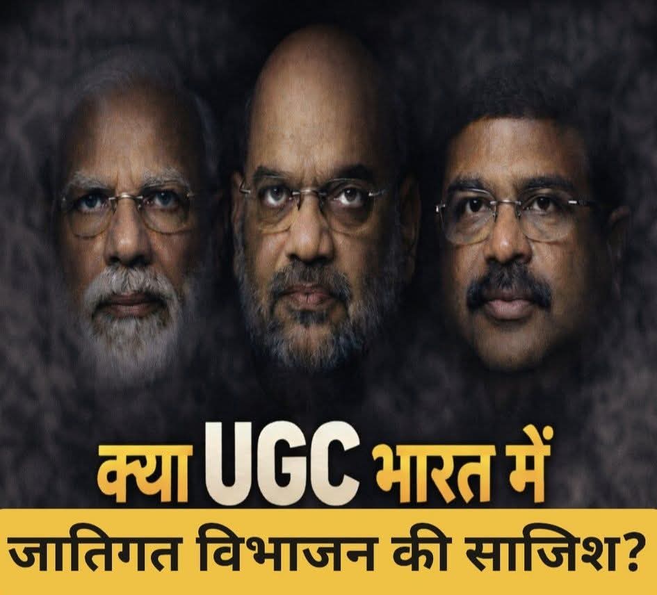 Upenderasinghn4's tweet photo. @ocjain4 सवर्णों पहले अपने बच्चों को Sc/St, UGC एक्ट से और बहन बेटियों को दरिंदों से बचा लो, धर्म और राष्ट्र को तो वो भी बचा लेंगे, जिन्हें सरकार हराम की सुविधाएं देकर पाल रही है।
#SaveGeneration https://t.co/pRP5OPl0iD