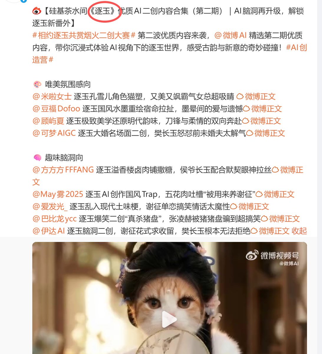 just-a-jerry-dev tweet media