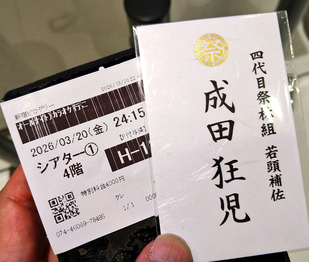 MASA🍕 tweet media