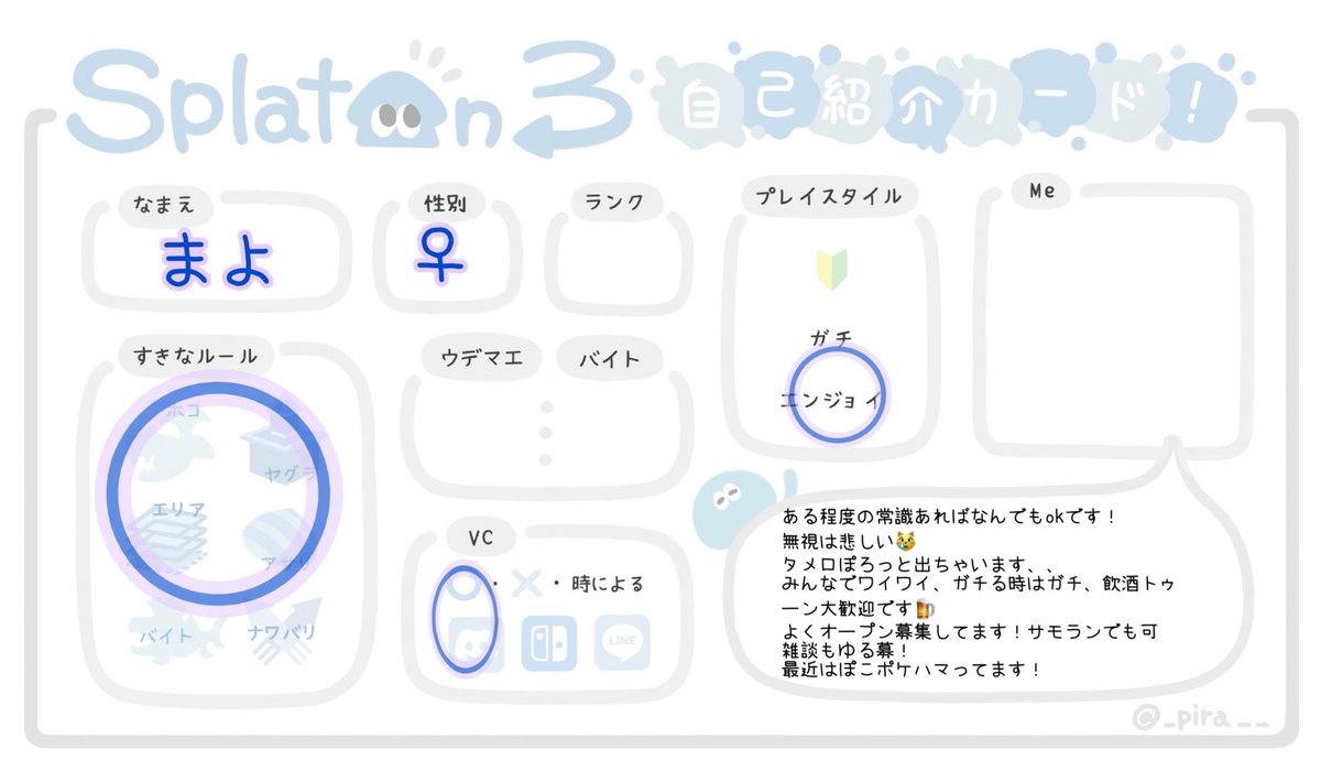 まよてゃ🔰 tweet media