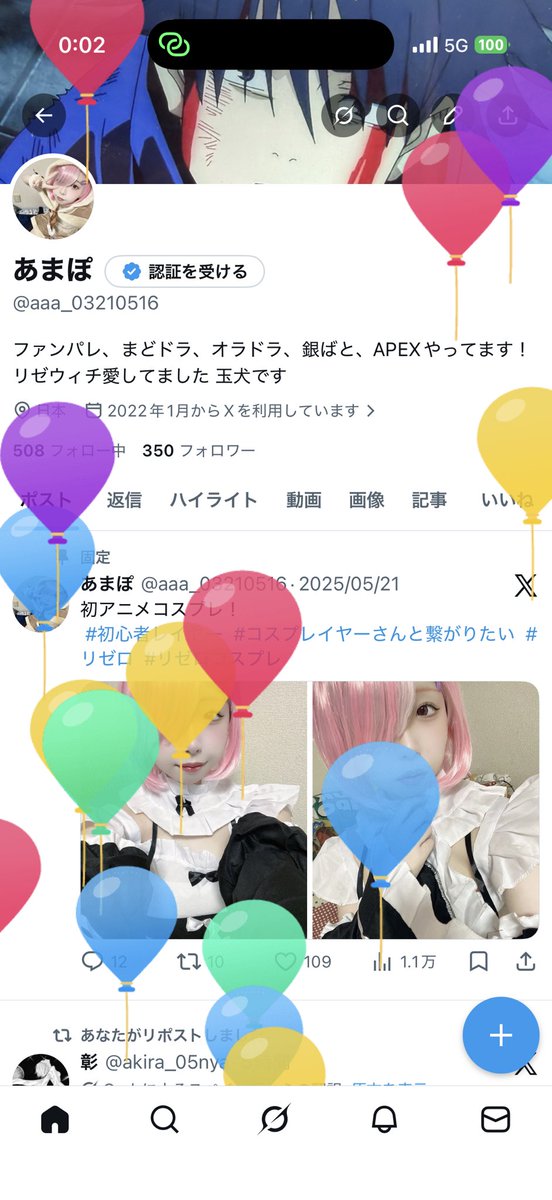 あまぽ tweet media