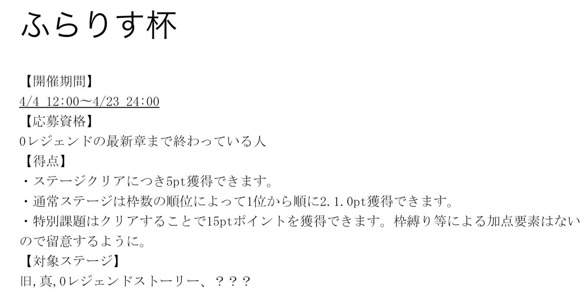 雷電/Adooo tweet media