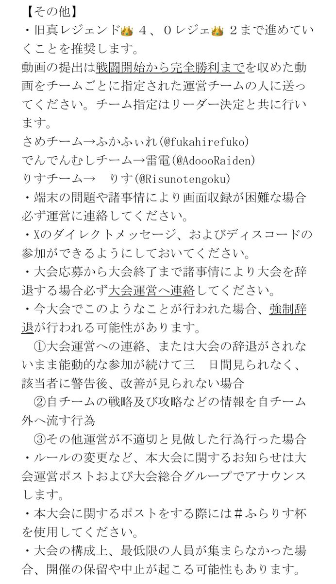 雷電/Adooo tweet media