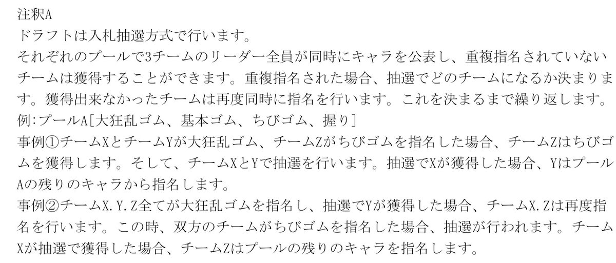 雷電/Adooo tweet media