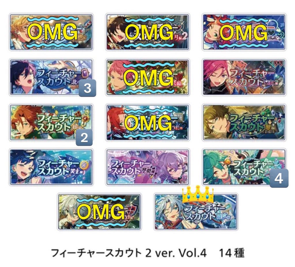 O121_it's tweet photo. 【交換】あんスタ バナーバッジコレクション バナコレ フィーチャースカウト2 Vol.4

譲:北斗 こはく 斑 翠 エス ユメライカ

求:維吹 or 定価+送料

○事後5BOX予約予定
○エス.ユメ.ライカは交換優先
○譲渡はキャラ纏めて

検索からもお声掛けよろしくお願いいたします🙇🏻‍♀️ https://t.co/9a3wjEUrMs