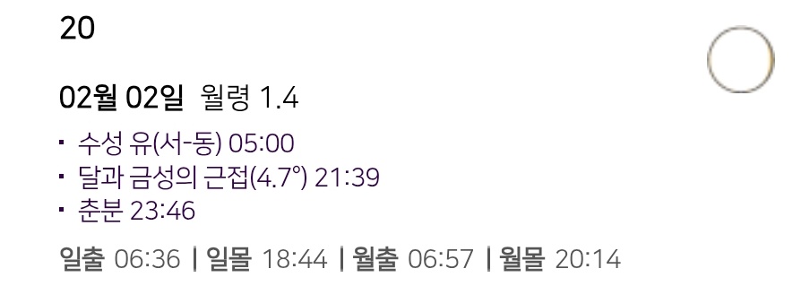 천문학정보계-AOP tweet media