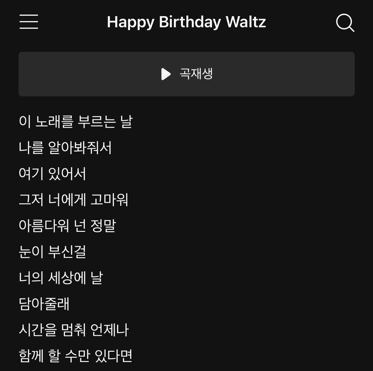 뚜둔 ᯓ★.ᐟ tweet media