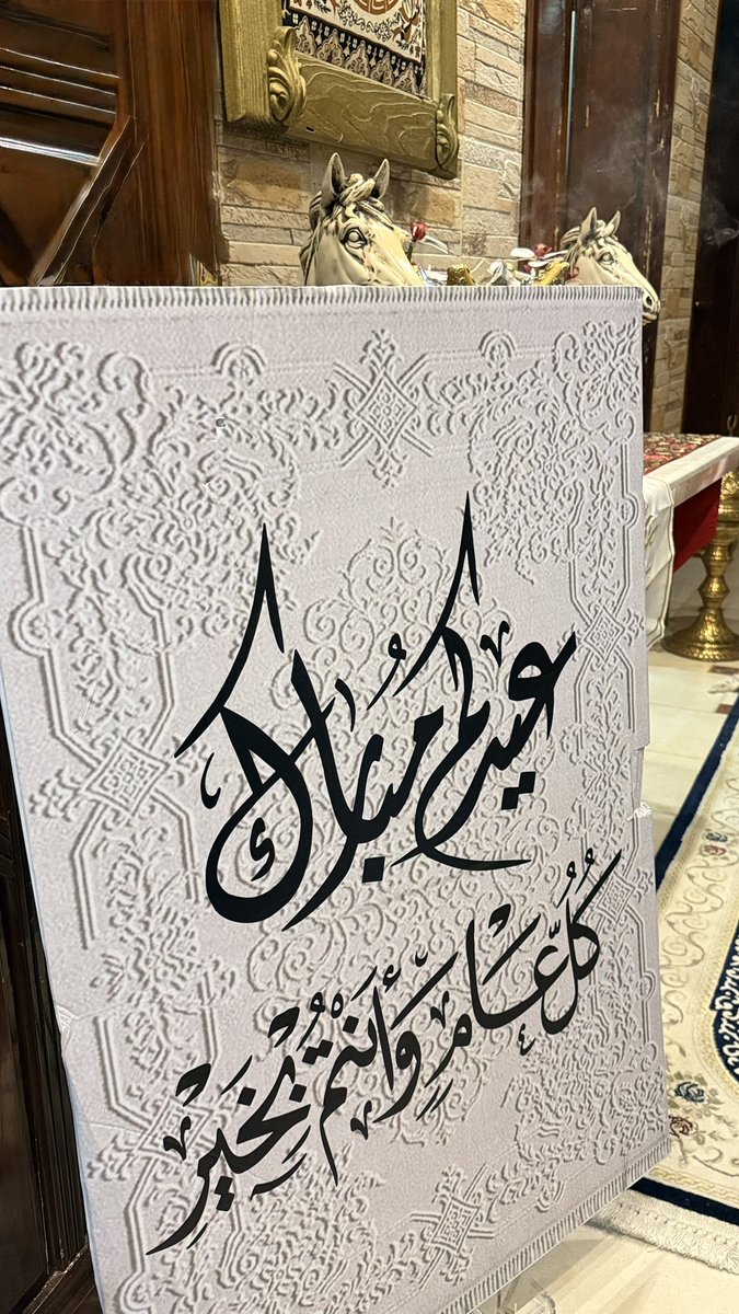 _QiiQl_'s tweet photo. عشوائيّات العيد🤍🤍 https://t.co/bbR45whFa2