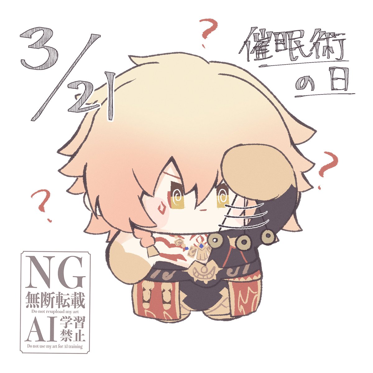 ちょこみんと@通販 tweet media