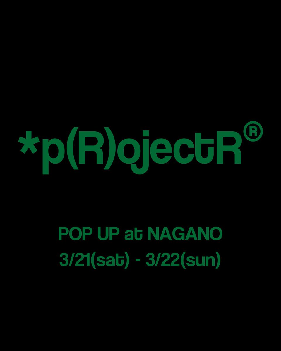THE RAMPAGE バッグ *p(R)ojectR　未開封品 EXILE TRIBE STATION ONLINE STORE｜(R)MPG ビニールバッグ