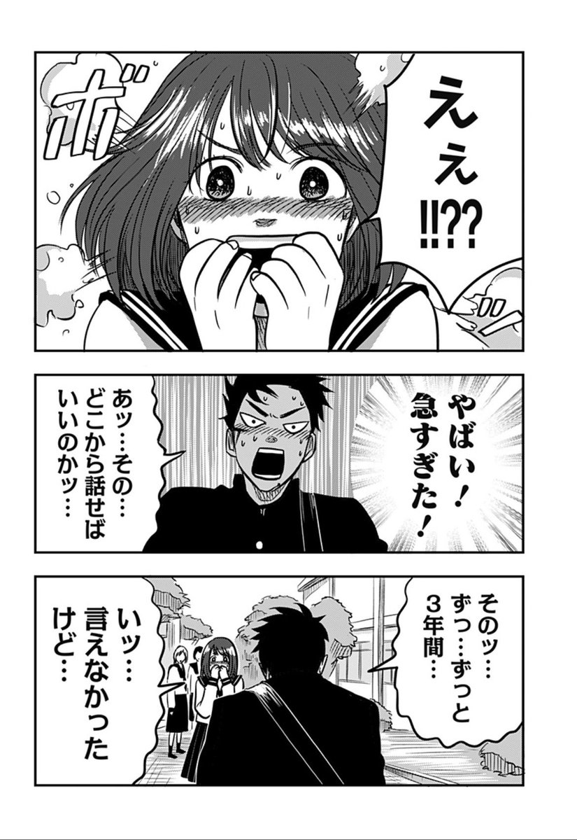 瀬澤ノブコ tweet media