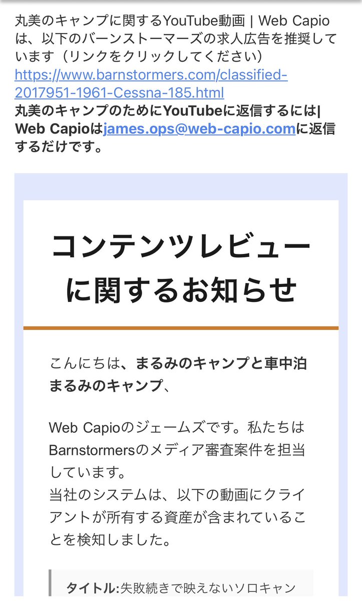 まるみのキャンプ【YouTubeやってます😍】 tweet media