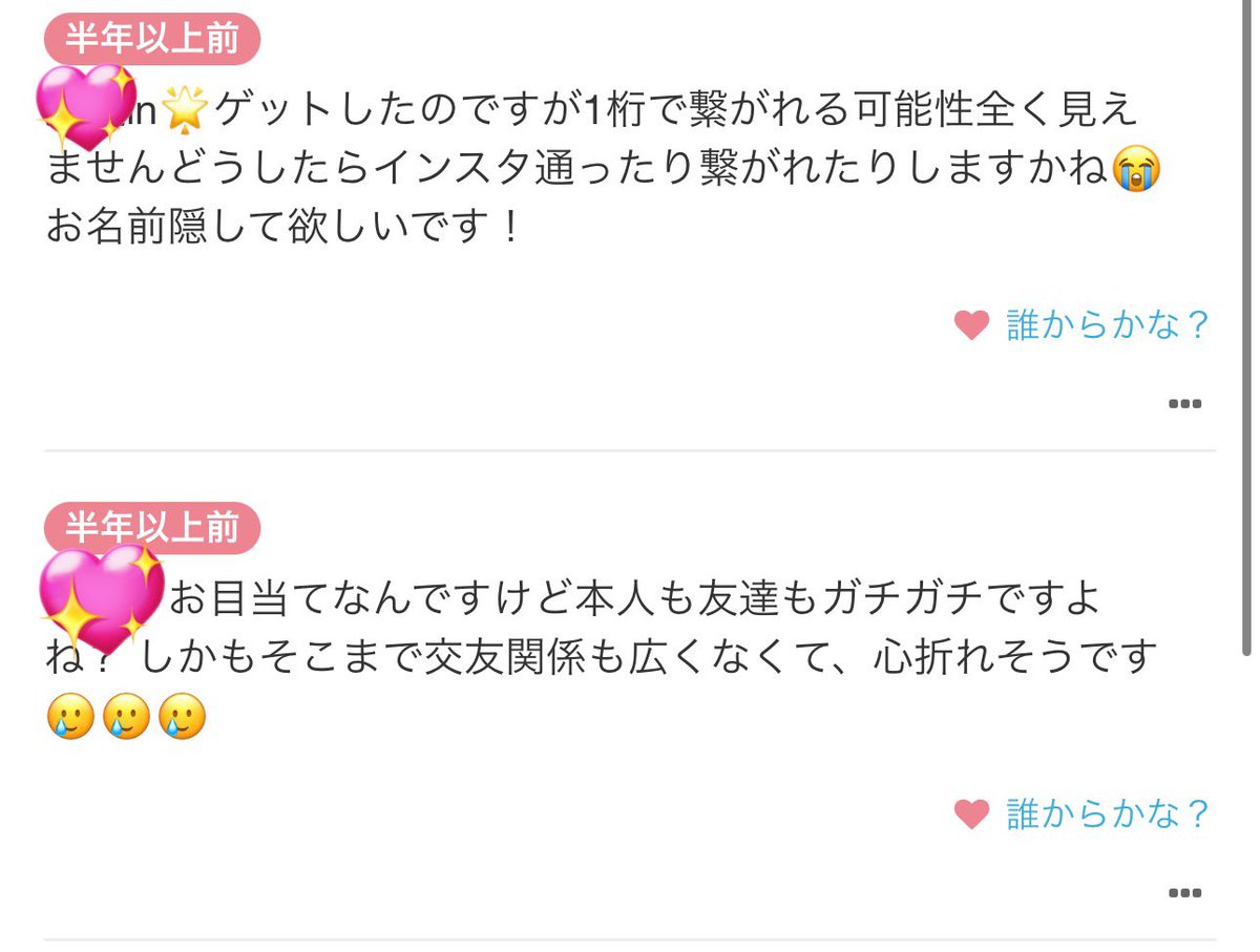 チャン tweet media