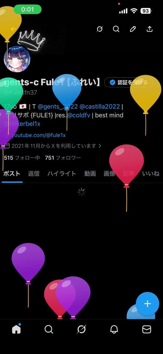 gents-c Fule1【ふれい】 tweet media