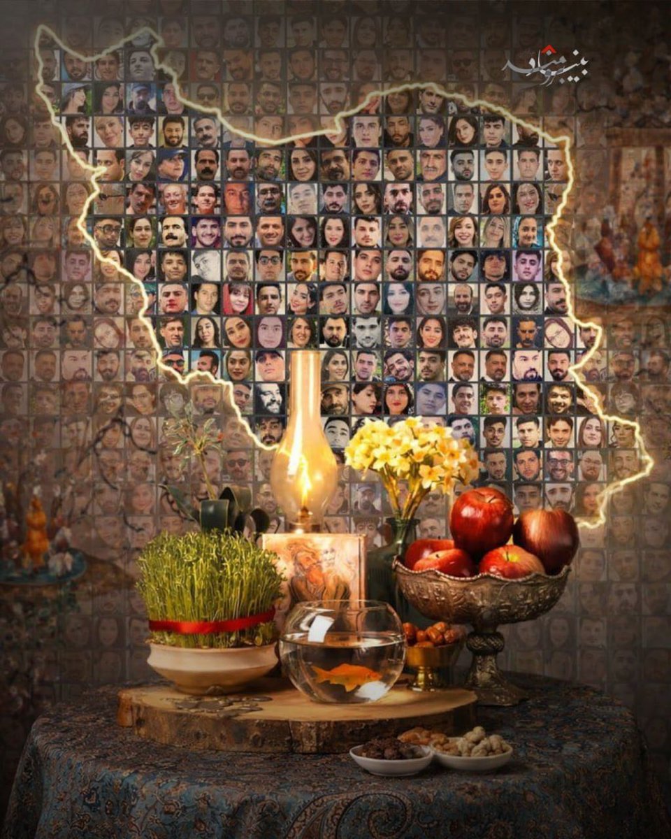 Abdorrahman Boroumand Center tweet media