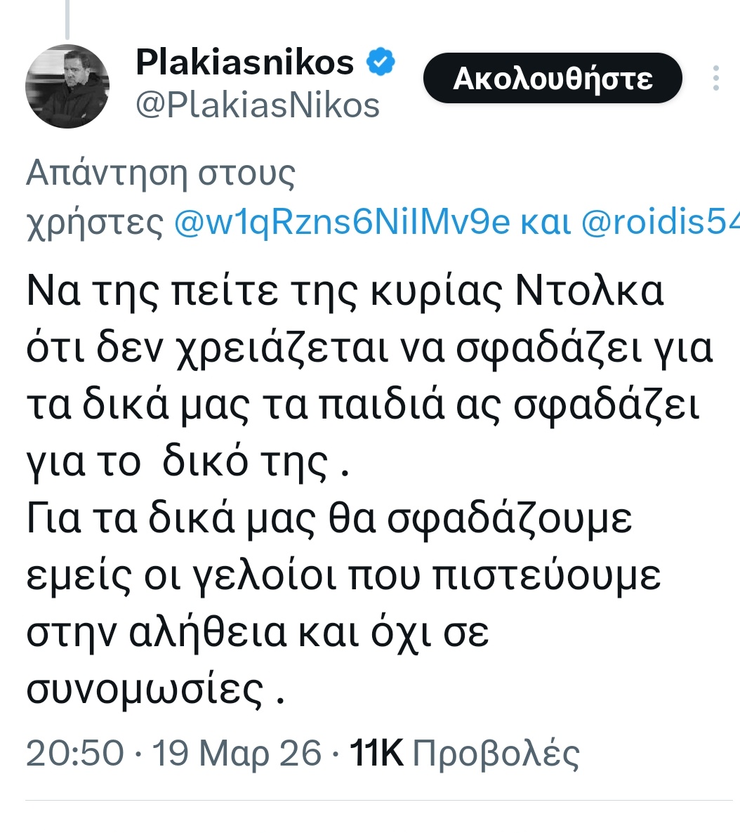 Greg Kafetzo tweet media