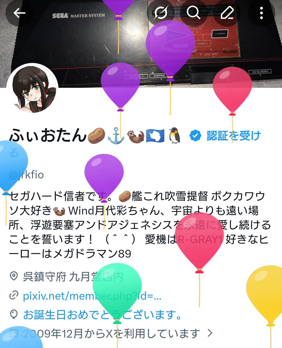 ふぃおたん🥔⚓️🦦🇦🇶🐧 tweet media