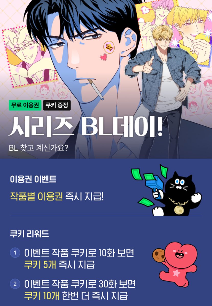 배토디 tweet media