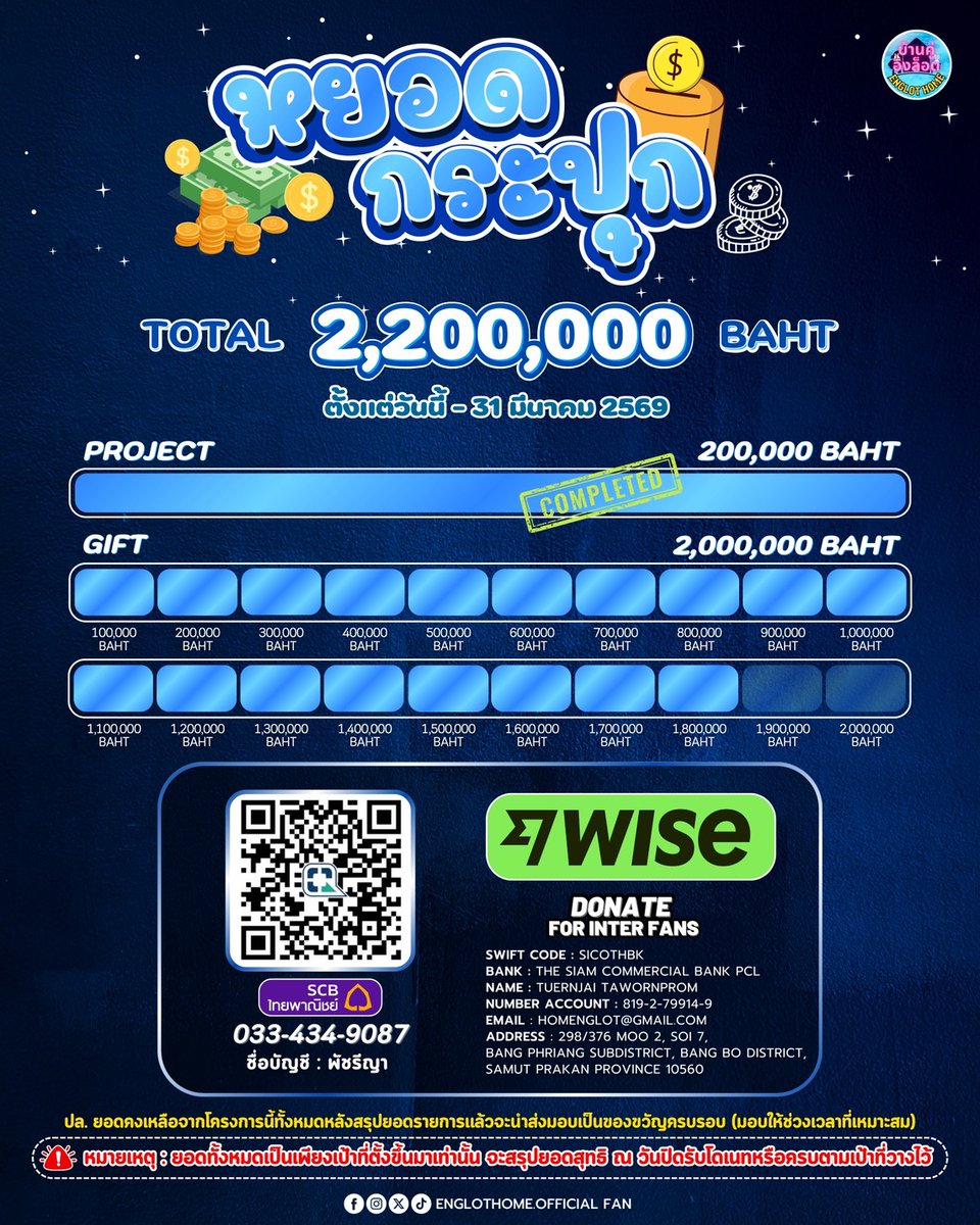 Englothome.OfficialFan 🐶🐰 tweet media