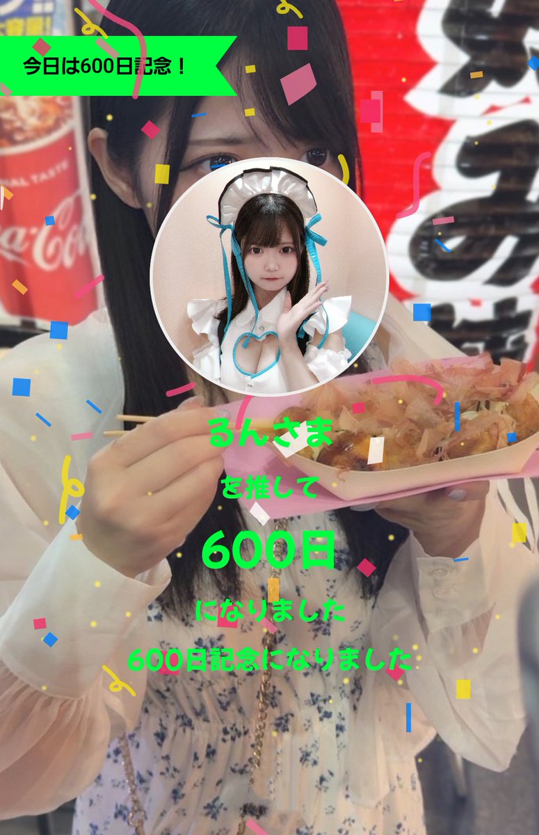 ますりん👼🏻‎🤍🎶🖤⭐ tweet media