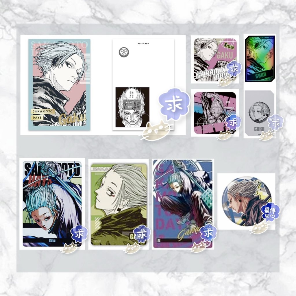 みる【取引】リトリン tweet media