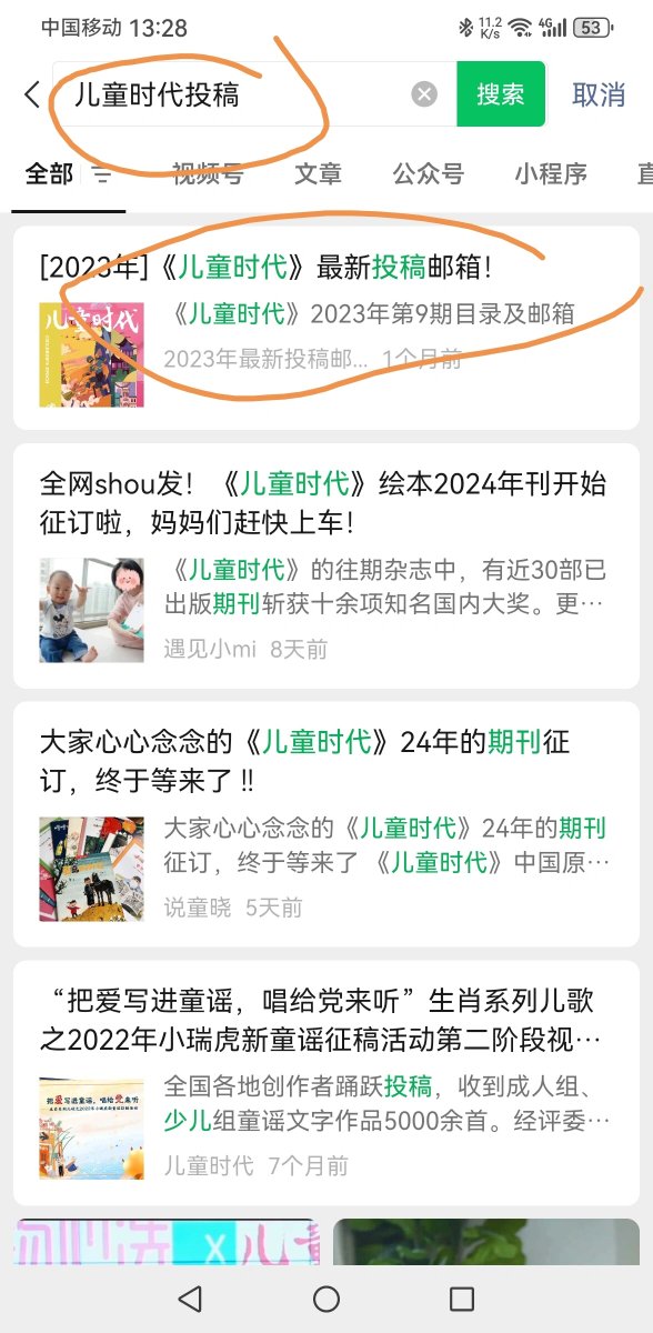 Rae Shin tweet media