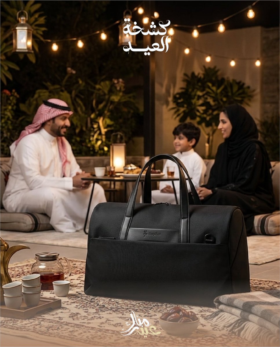 الصنات للحقائب tweet media