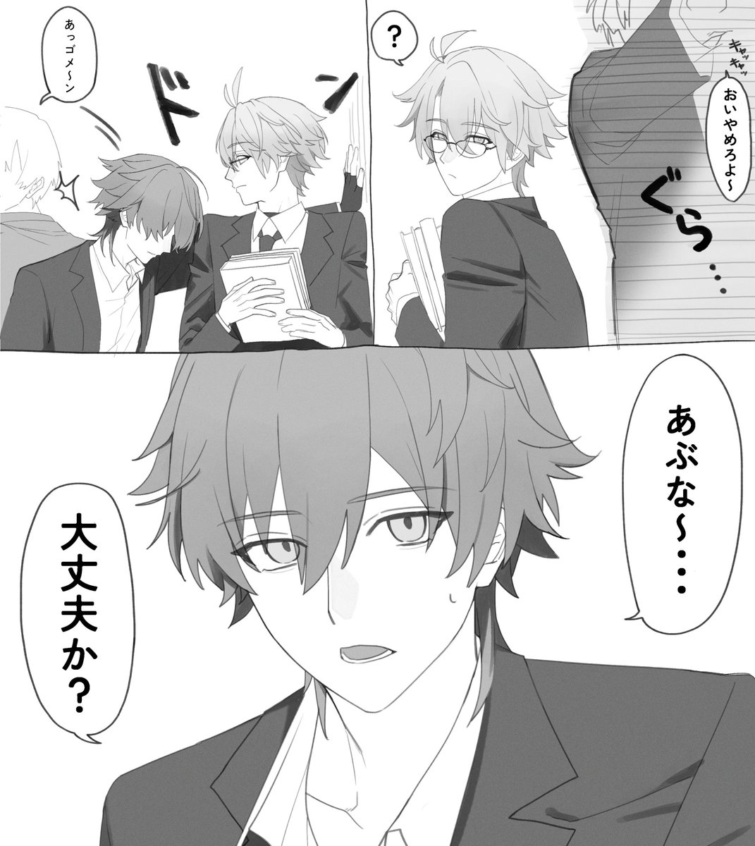 手遅れ tweet media