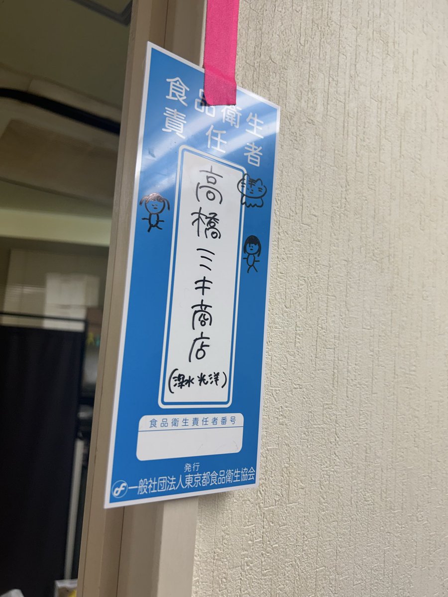 朝野美晴 tweet media