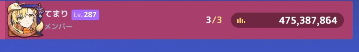 てまり tweet media