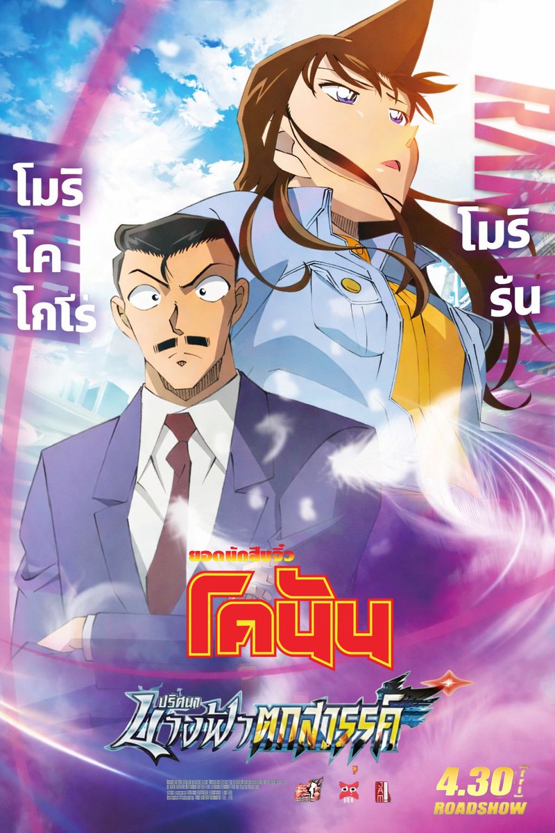 Marshall (M29 Era) tweet media