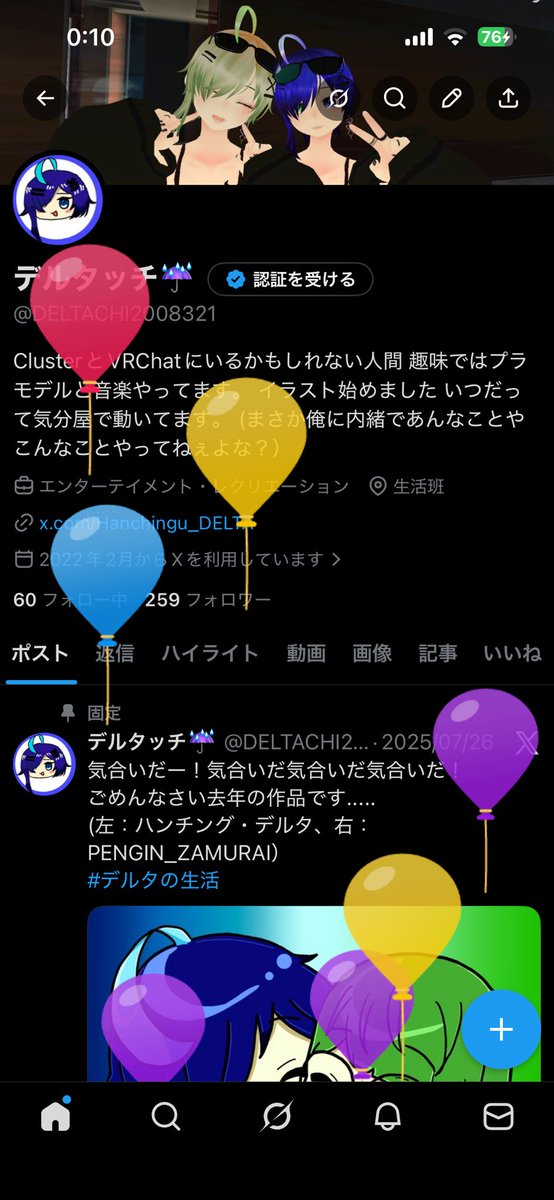 デルタッチ☔️ tweet media