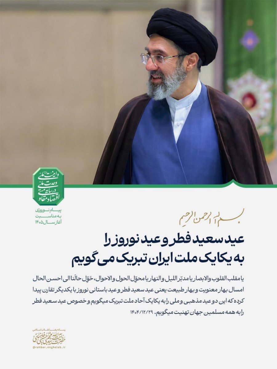 Alerta News 24 tweet media