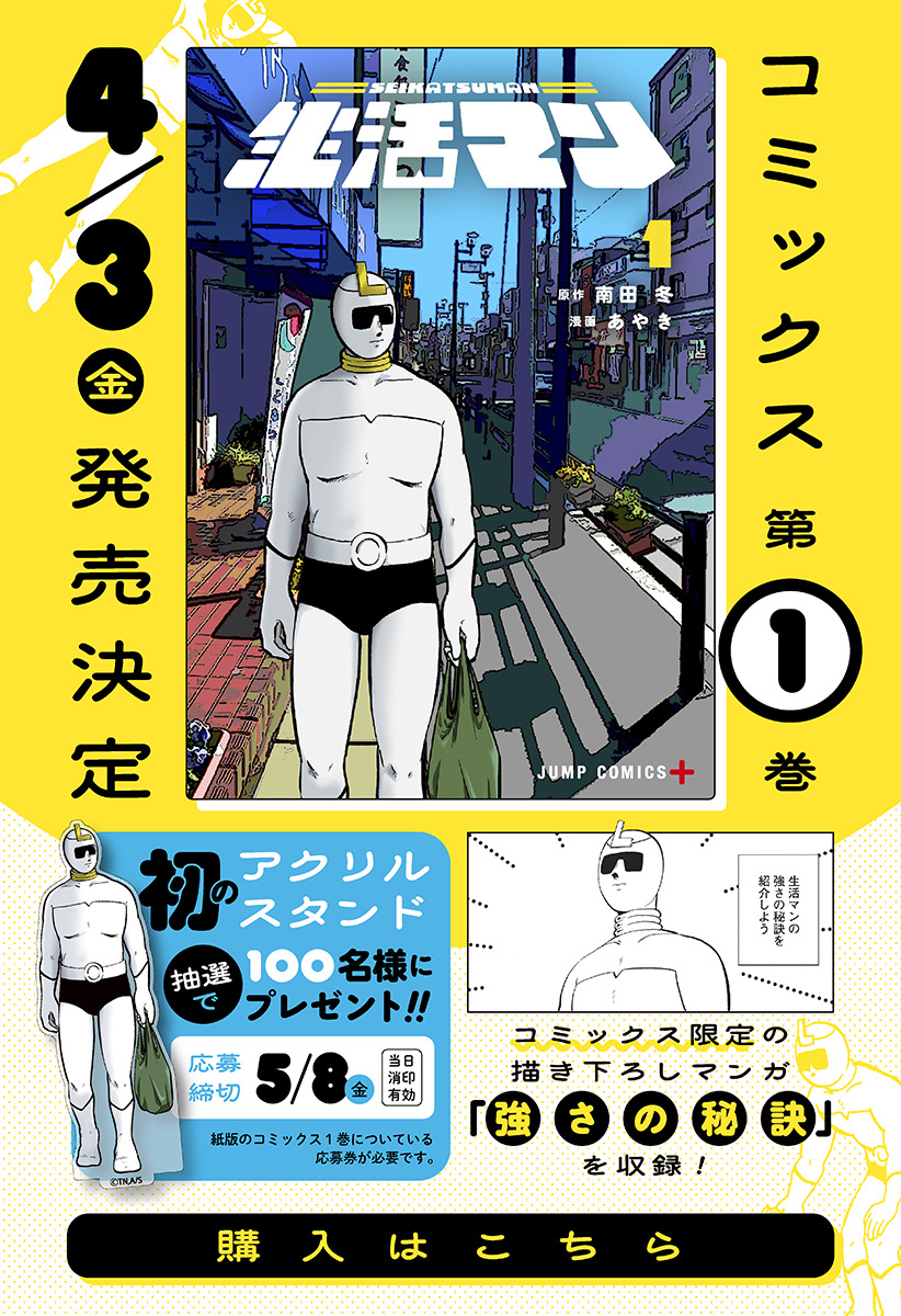 あやき tweet media